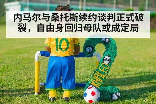 Neymar free agent return